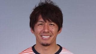 愛媛、横谷繫が退団へ　「感謝しかありません」