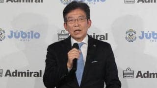 1年でJ2降格の磐田、小野勝社長が辞任…就任後2度最下位で降格