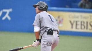 巨人ドラ2、慶大・萩尾が東京六大学3冠王　戦後16人目、過去には高橋由伸も達成