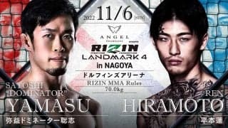 【RIZIN】平本蓮、ベテラン弥益を強打で圧倒しMMA2連勝　“平本節”全開「この場を借りてお詫び……するわけないでしょ！」