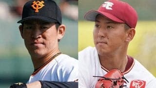 トライアウトは巨人桜井、楽天福井らが参加へ　“突破率”わずか5％も再起かける