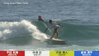 秋季全日本学生サ－フィン選手権大会 Long Menクラス【ハイライト】