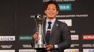 「妻であるあなたもMVP」チームを支え続け優勝＆MVPの横浜FMの岩田智輝が更なる高みを目指す「まだ夢の途中」