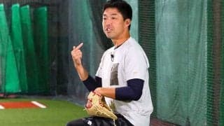 理想フォームに欠かせぬ「5つのポイント」　元中日エースが重視する投げる“前と後”