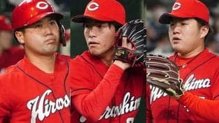 “危険球”が分岐点となったドラ1…開幕7戦連続無失点から一転　広島の新人に明暗