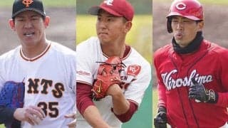 広島安部が井納から中前打、楽天福井は3者凡退　“ドラ1”のトライアウトの結果は？