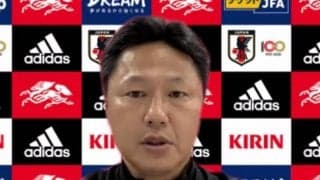 再び欧州遠征のU-21日本代表、大岩剛監督「有意義なものに」