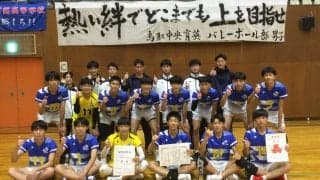 男子は鳥取中央育英、女子は岩美が優勝【春高2023鳥取県予選】