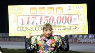 『森泉宏一の実況天国』Vol.84