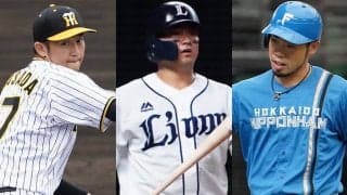 9日がFA申請最終日…決断の行方は？　球界屈指の打者2人が行使へ、阪神左腕はどうする