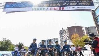 おおいたいこいの道クリテリウム2022