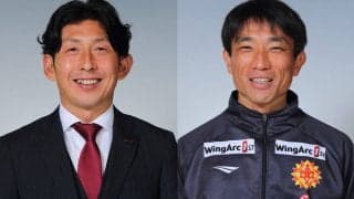 1年でのJ2昇格を目指した北九州、天野賢一監督の退任を発表…京増雅仁HCも退任