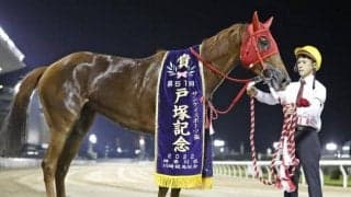 名牝ロジータの再来なるか 重賞7勝目に挑む/川崎・ロジータ記念注目馬