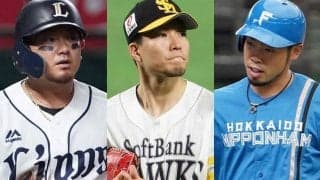 FA宣言選手公示　MLB移籍目指す鷹・千賀ら8人が行使…ハム近藤や西武森は争奪戦へ