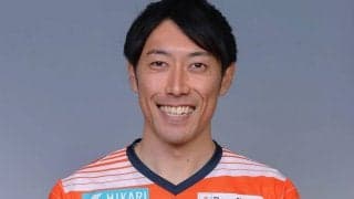 愛媛が通算7年在籍のMF近藤貴司と契約満了「来年からこのクラブの為に戦うことができないと思うと悲しいです」