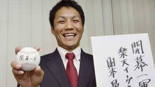 則本昂大を“喧嘩覚悟”で強行指名　他球団が二の足踏むも…楽天・星野監督の大号令