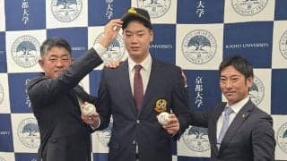 鷹、育成7位の京大・水口に指名挨拶　当初は入団難色も「プロに行かせて頂きたい」