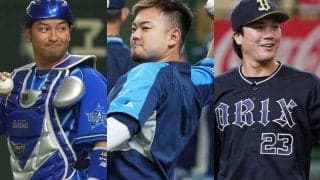 捕手3人同時FA…初の珍事の可能性も　森、伏見、嶺井の“シャッフル”はあるのか？