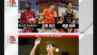 「日の丸が似合いそう」「とんでもない身体能力」…MC陣が日本代表に推したいB2選手を紹介！／B MY HERO!