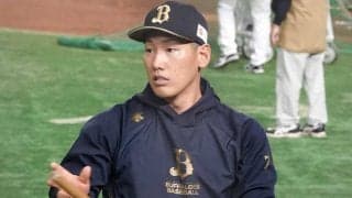 吉田正尚がヤンキースに“合致する”理由　オリックス同僚も太鼓判「この上なく本物」
