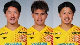 J3北九州が3選手の契約満了を発表…俳優・六平直政の息子MF六平光成、FW狩土名禅、DF永田拓也が退団