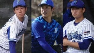 注目ドラ1は1軍登板なし、東京六大学右腕コンビも苦戦…　DeNAルーキーを“総括”