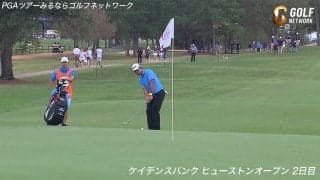 【動画】松山英樹、10番ではチップインバーディで観客を沸かせる
