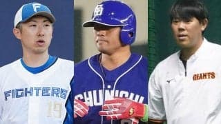まだ去就決まらぬ大物選手たち　沢村賞右腕や2017年WBC戦士、3年前の「3冠男」も…