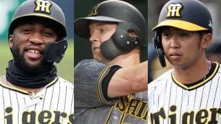 痛かったサンズの退団　中堅、右翼は屈指も…足引っ張った“虎の左翼手”