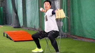 制球力アップにつながる“お手軽”練習法　元中日エースが実践した「椅子」の活用