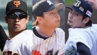 念願の支配下も…容赦なく3か月で戦力外　“育成上がり”たちが直面した厳しい現実