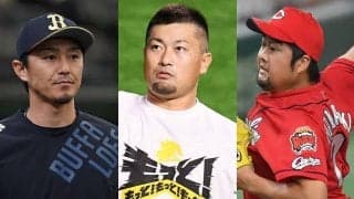 苦しむ「3連覇」の立役者、38歳右腕は先発転向も戦力外に　明暗分かれた“元守護神”