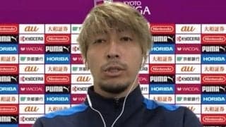 「成果を試すチャンス」京都の守護神・上福元直人、高校の先輩との対決も「無礼講でしっかりと全力で戦いたい」