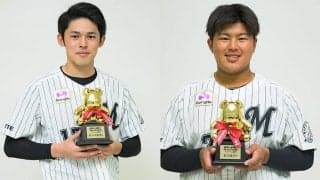 ロッテ佐々木朗希＆松川虎生が“anan賞”を受賞「女性誌への2人出演は史上初」