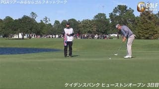 【動画】松山英樹は途中棄権、約10メートルのパットを沈める場面も