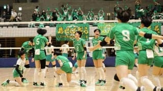 春高バレー東京都代表　八王子実践など女子３チームが決定