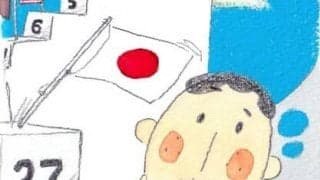 カタールＷ杯にも見える世界の経済成長。日本が相対的に貧しくなっているのはなぜか