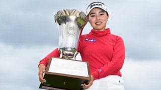 山下美夢有、ツアー最年少の年間女王に　「海外の試合に出て挑戦したいという思いもある」