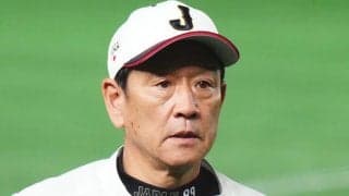 侍ジャパン、宮崎強化合宿＆壮行試合の日程を発表　初戦は2・25ソフトバンク戦