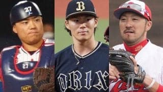 得票率86％の“猛者”、わずか9票差の大接戦も…セパGG賞、記者投票の内訳は？