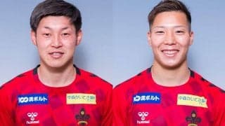 金沢がMF小野原和哉、FW大谷駿斗と契約更新…大谷は全治9カ月の重傷から復帰を目指している最中