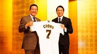 巨人・長野久義が復帰会見「やる気に満ち溢れています」　原監督も宮崎から急遽登場