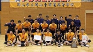 男子は岡山東商、女子は就実が優勝【春高2023岡山県予選】