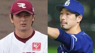 楽天・涌井秀章と中日・阿部寿樹のトレード成立　154勝右腕は19年目で初のセ・リーグへ