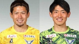 鳥取がGK田尻健、MF小田垣旋との契約満了を発表「昇格の力になれず申し訳なく思っています」
