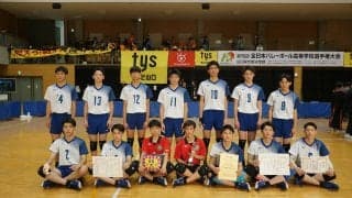 男子は高川学園、女子は誠英が優勝【春高2023山口県予選】