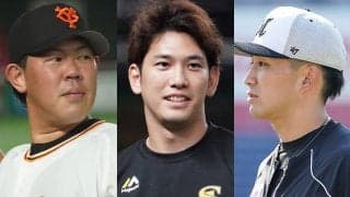 元3冠男は戦力外、大怪我負った選手や不運の左腕も…　今季背番号を変えた選手たち