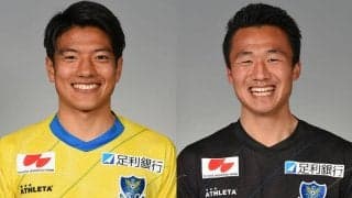 栃木SCがMF佐藤祥、GK青嶋佑弥とそれぞれ2年契約を締結