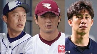 MVP左腕らタイトルホルダーが大苦戦…パからセへの移籍は鬼門？　中日・涌井の運命は