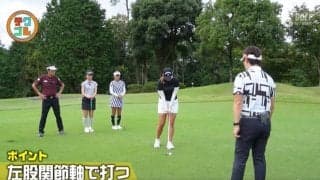 左足上がりのアプローチ　寄せワンを取るための“決め事”とは